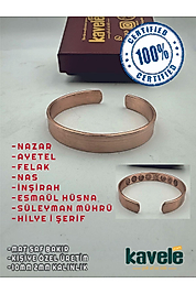 Saf Bakır Bileklik-FELAK,NAS,AYETEL,NAZAR,İNŞİRAH,ESMAÜL HÜSNA,SÜLEYMAN MÜHRÜ,HİLYEİ ŞERİF