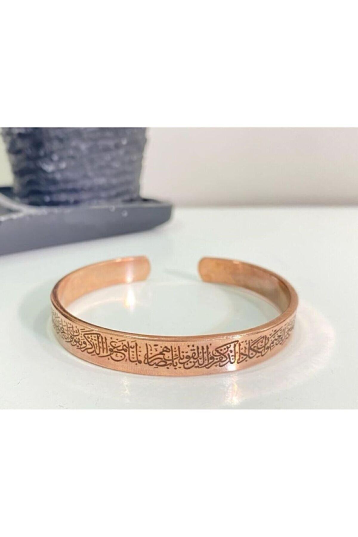 %100 Manyetik Korucuyucu Bakır Bileklik Unisex - Nazar Ayeti 16 Cm